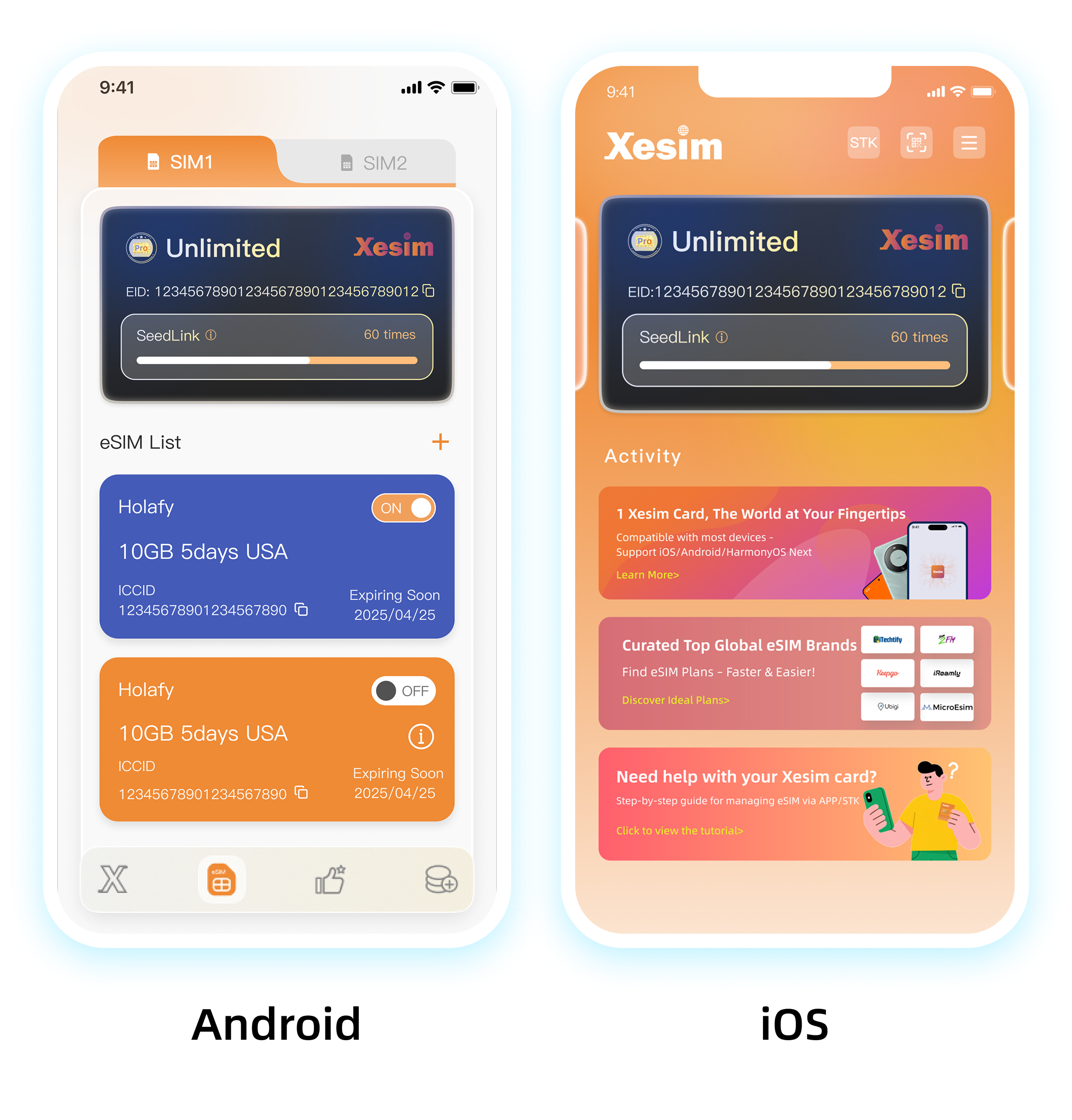 Xesim Android 与 iOS App 界面示意